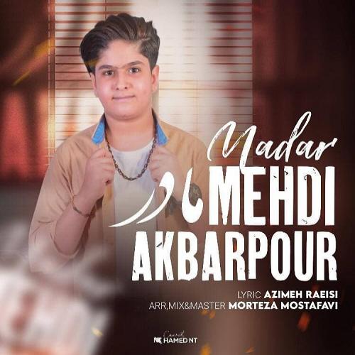 دانلود آهنگ مادر مهدى اكبرپور